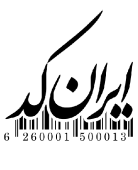 ایران_کد-removebg-preview (1)