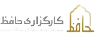 حافظ-removebg-preview