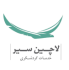 لاچین_سیر-removebg-preview