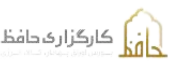 حافظ-removebg-preview